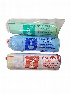 שקיות אשפה חזקות במיוחד עם שרוך שקיות אשפה חזקות במיוחד עם שרוך