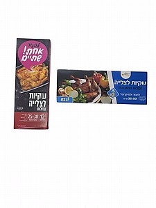 שקיות לצלייה שקיות לצלייה
