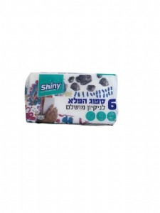 ספוג הפלא ספוג הפלא