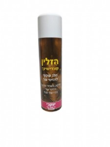הזלין קונדישינר הזלין קונדישינר