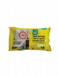 מטליות לחות לניקוי וחיטוי משטחים מטליות לחות לניקוי וחיטוי משטחים