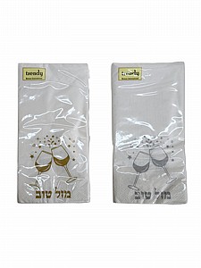 מפיות 3 שכבות מקופלות - מזל טוב מפיות 3 שכבות מקופלות - מזל טוב