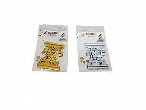 עכ עכ