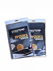 בוהקית בוהקית